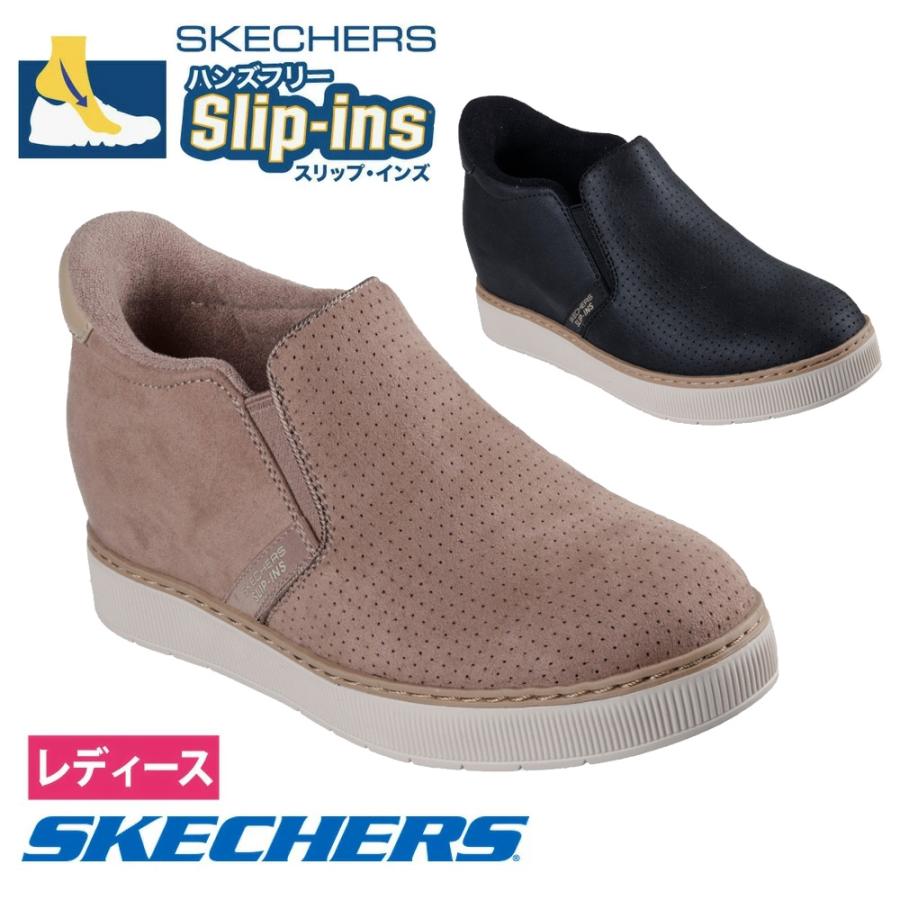 SKECHERS（スケッチャーズ） スリップインズ レディース スリッポン