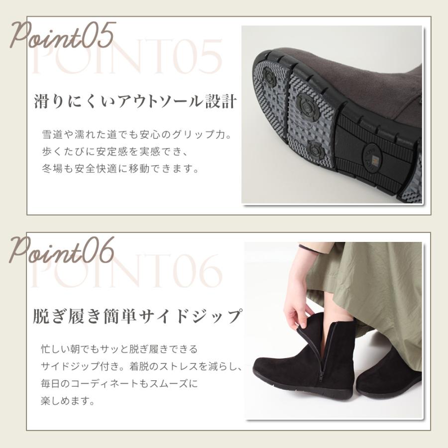 Parade ショートブーツ レディース 歩きやすい 柔らかい ブーツ 防水
