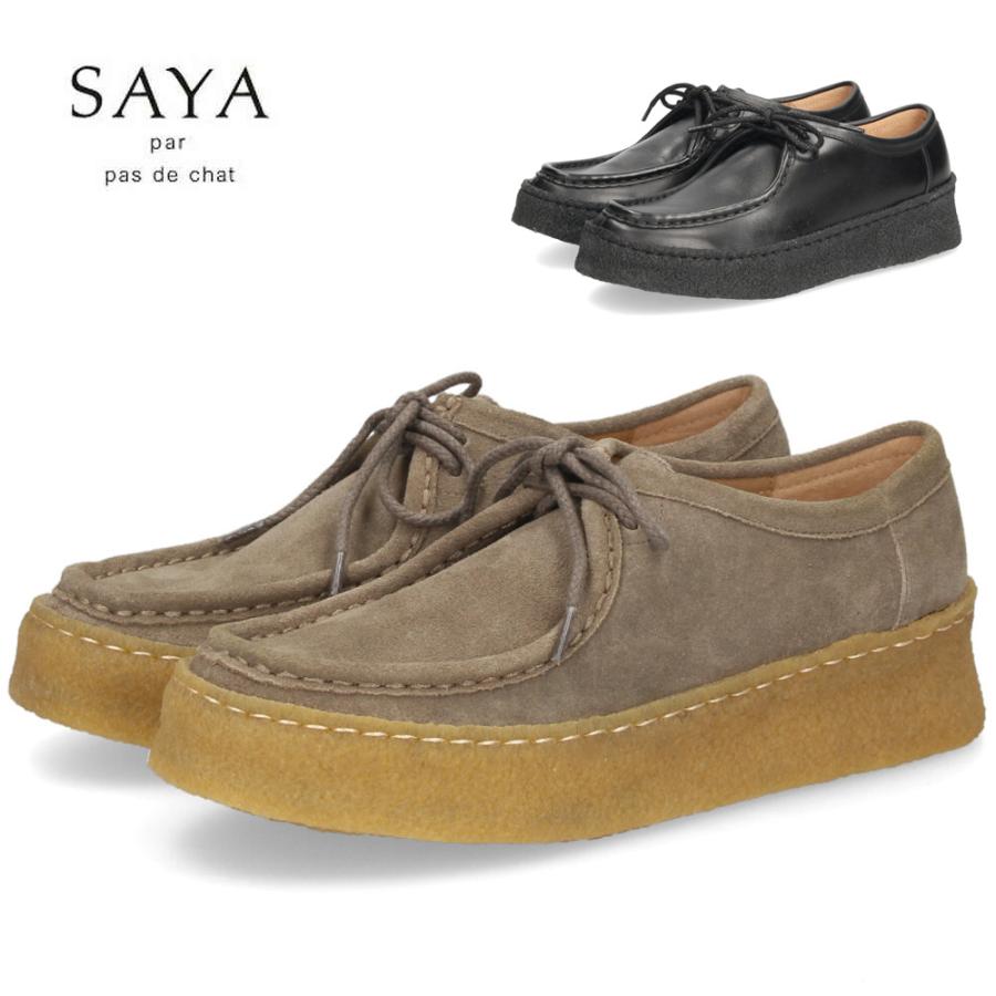 SAYA（サヤ） レディース チロリアンシューズ 本革 レザー スエード 
