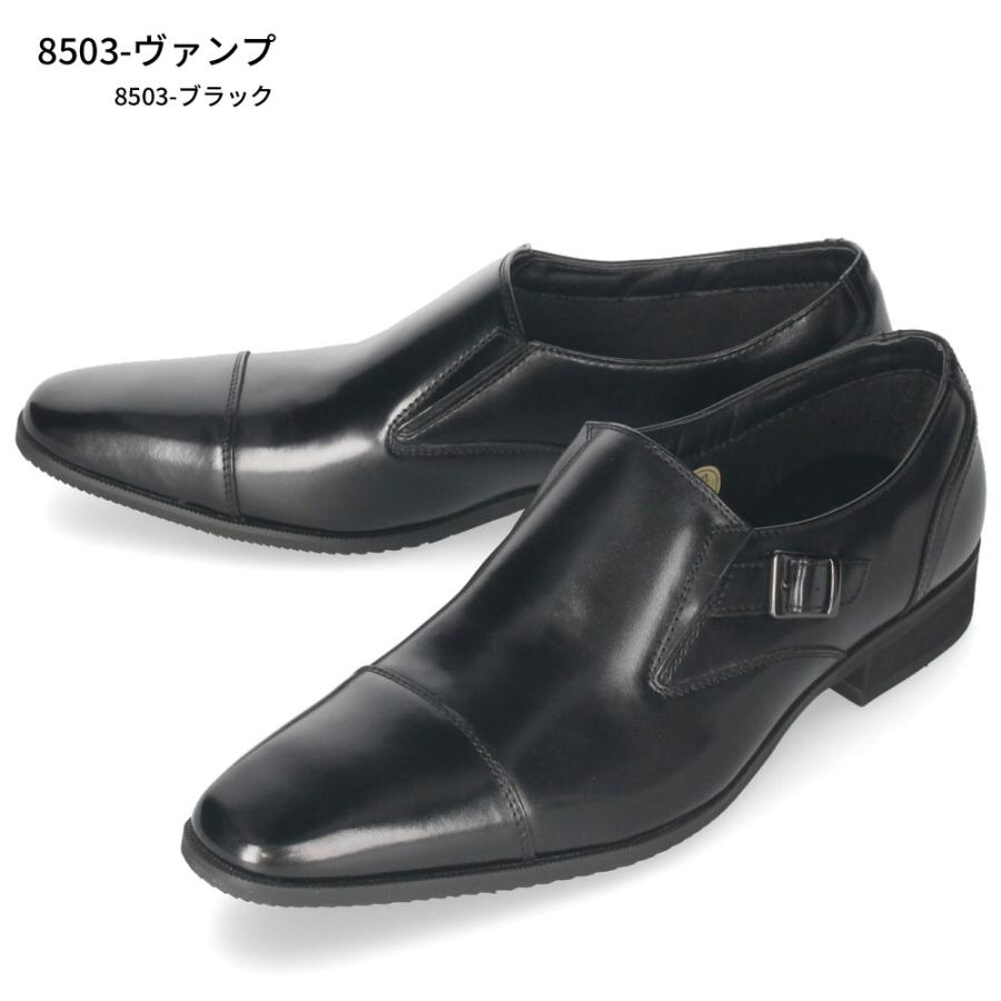 ビジネスシューズ メンズ 本革 幅広 3E ストレートチップ ビット