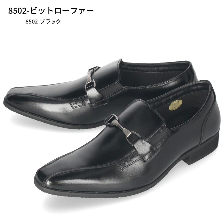 ビジネスシューズ メンズ 本革 幅広 3E ストレートチップ ビット