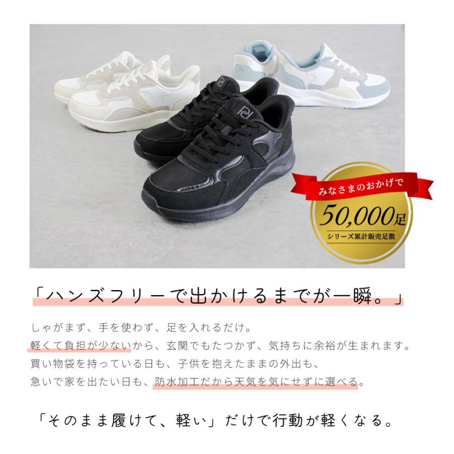 Parade 手を使わずに履ける 靴 レディース スニーカー ハンズフリー