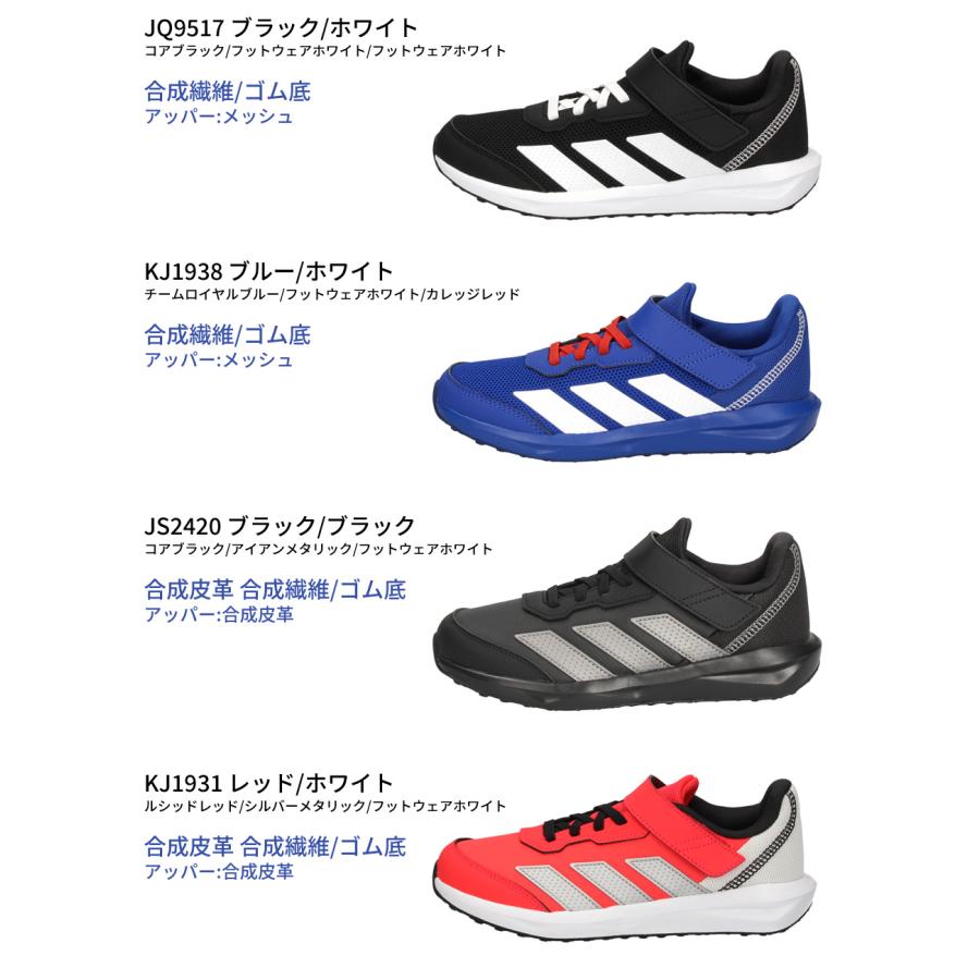 adidas（アディダス） ファイト EL K adidas スニーカー キッズ