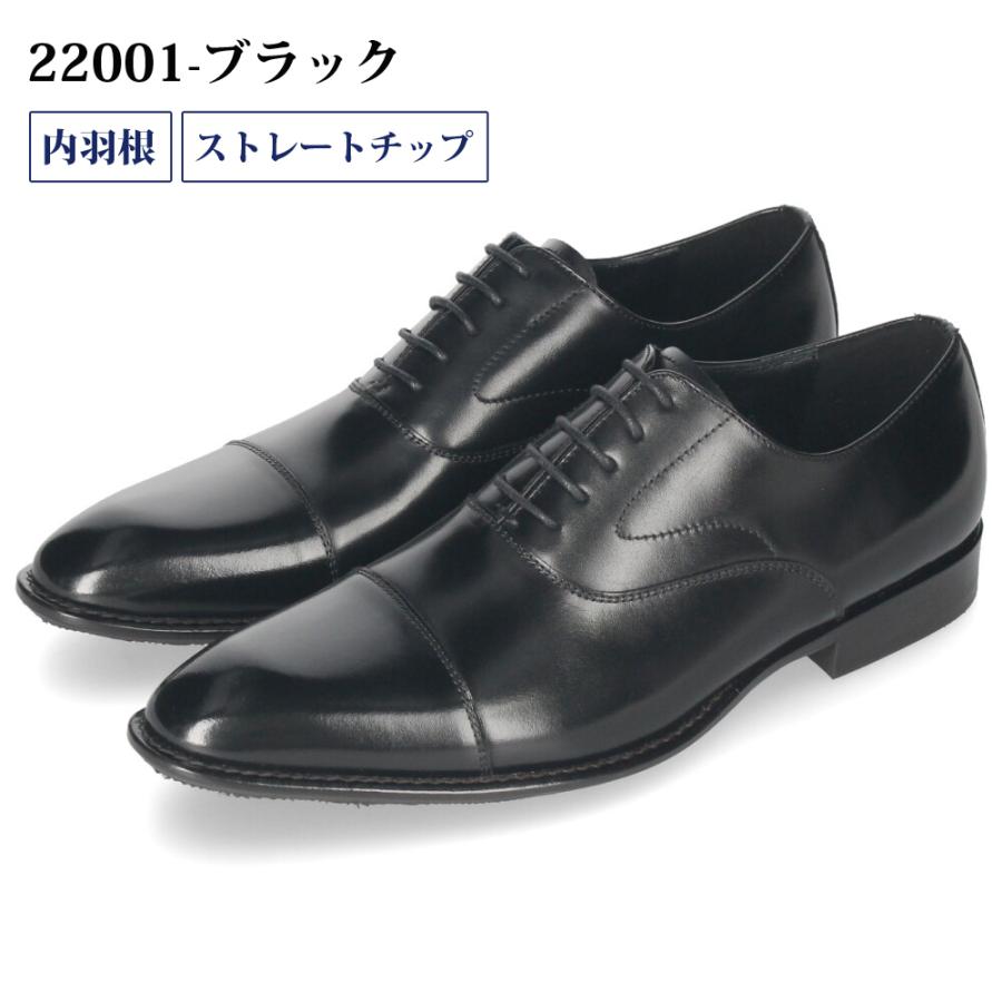 Parade ビジネスシューズ 本革 メンズ 紳士靴 日本製 靴 ストレート