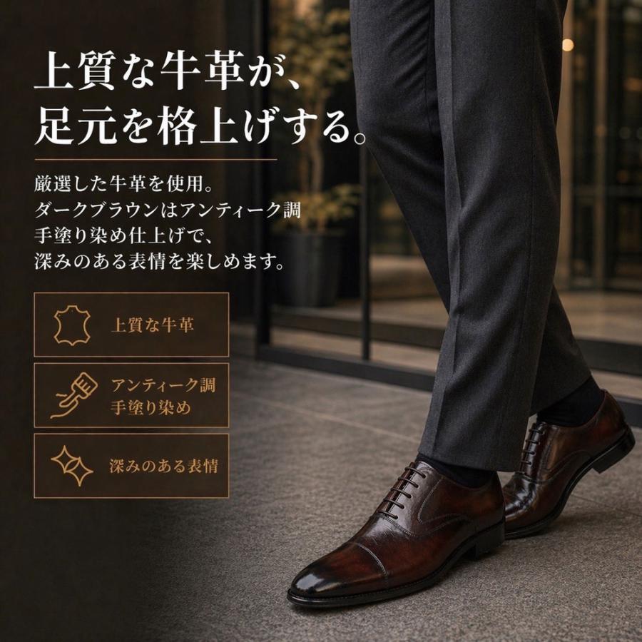 Parade ビジネスシューズ 本革 メンズ 紳士靴 日本製 靴 ストレート