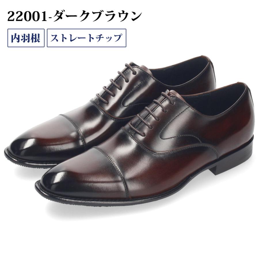 Parade ビジネスシューズ 本革 メンズ 紳士靴 日本製 靴 ストレート