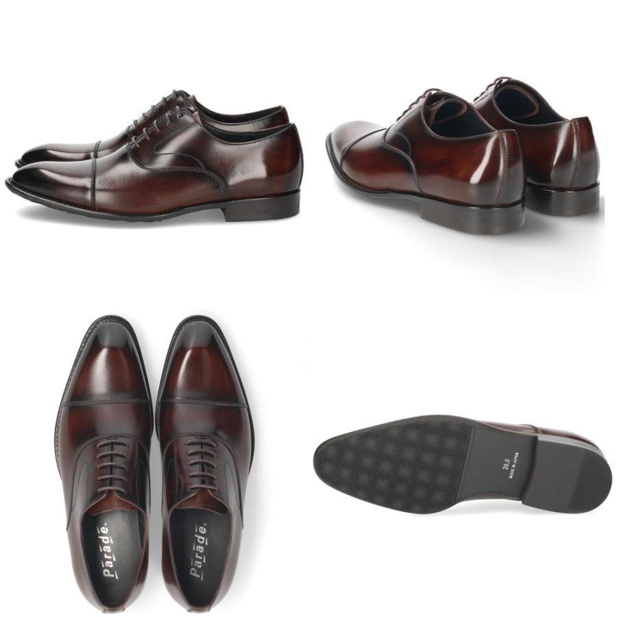 Parade ビジネスシューズ 本革 メンズ 紳士靴 日本製 靴 ストレート
