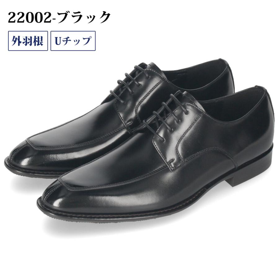 Parade ビジネスシューズ 本革 メンズ 紳士靴 日本製 靴 ストレート