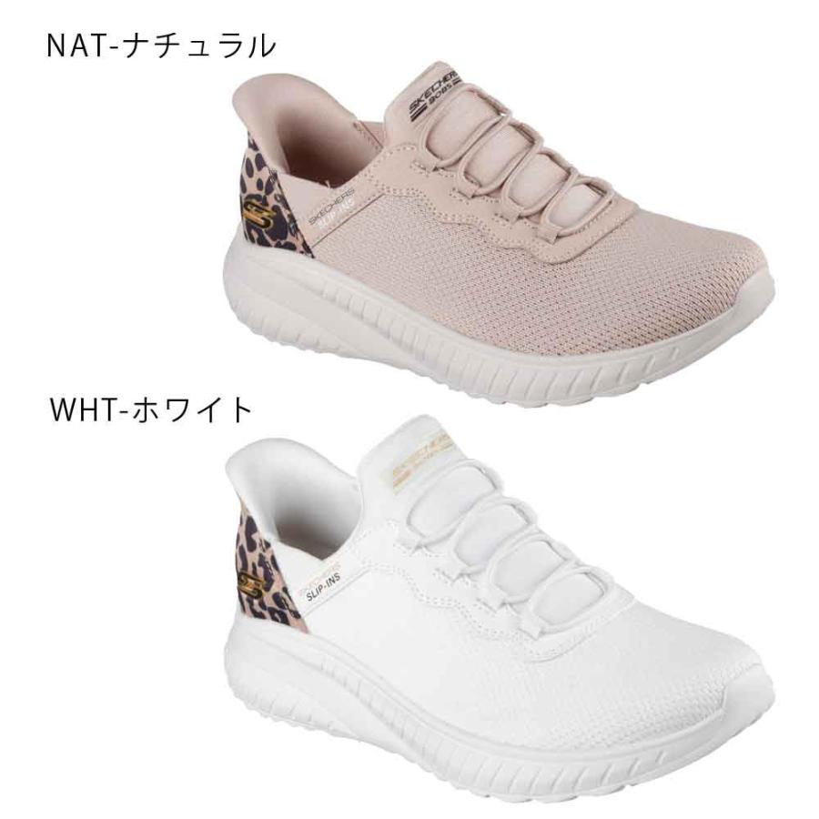 SKECHERS（スケッチャーズ） スリップインズ レディース スニーカー