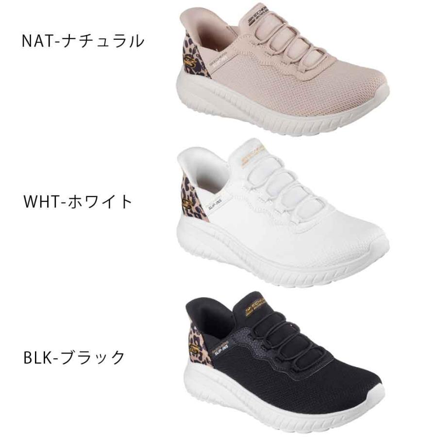 SKECHERS（スケッチャーズ） スリップインズ レディース スニーカー