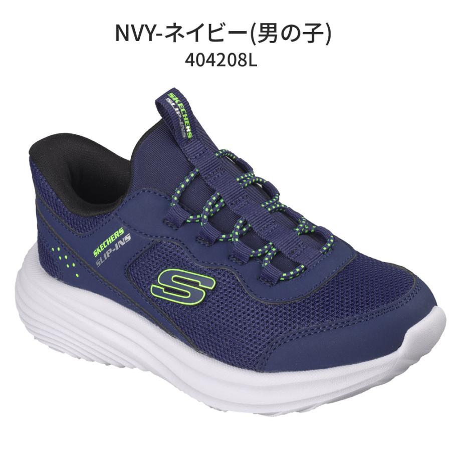 SKECHERS（スケッチャーズ） スリップインズ キッズ スニーカー