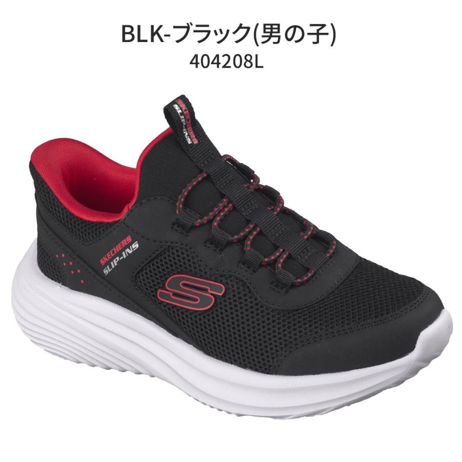 SKECHERS（スケッチャーズ） スリップインズ キッズ スニーカー