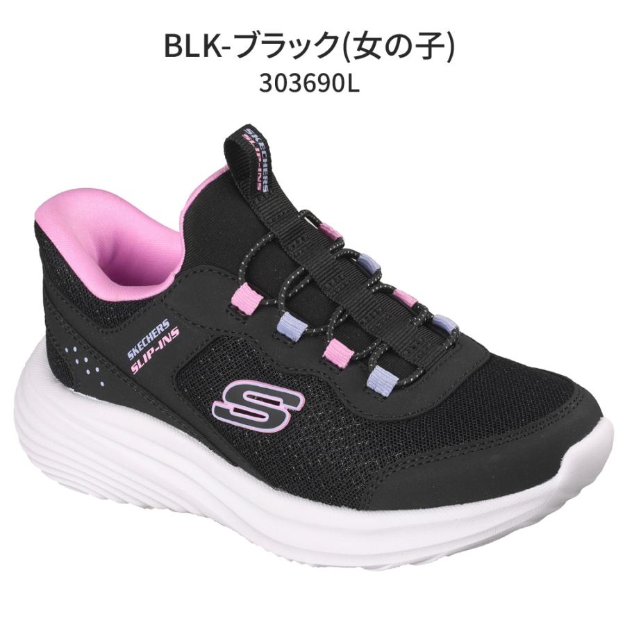 【未使用】スケッチャーズ　スリップインズ　スニーカー　スリッポン　洗える　軽量 SKECHERS（スケッチャーズ） スリップインズ キッズ スニーカー