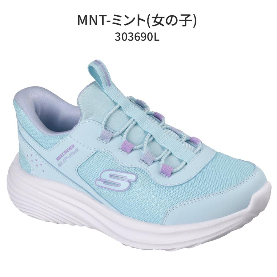 スケッチャーズ スリップインズ キッズ スニーカー スリッポン 女の子 男の子 靴 ノーマル幅 303690L 404208L 303619L バウンダー プロ SKECHERS Slip-Insの画像