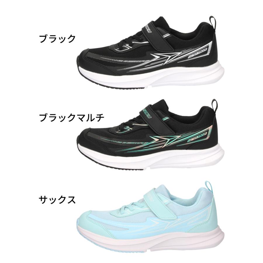 瞬足 3E 防水 SJJ1520 JJ-152 キッズ 男の子 女の子 スニーカー 通学