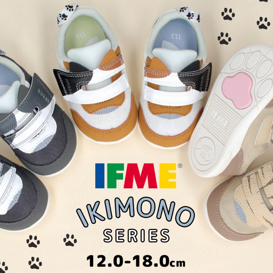 IFME（イフミー） ベビーシューズ キッズ ねこちゃん スニーカー