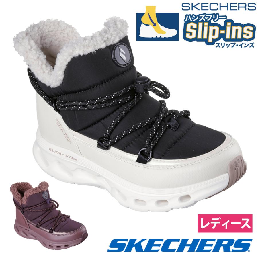 SKECHERS（スケッチャーズ） スリップインズ レディース ブーツ 144882