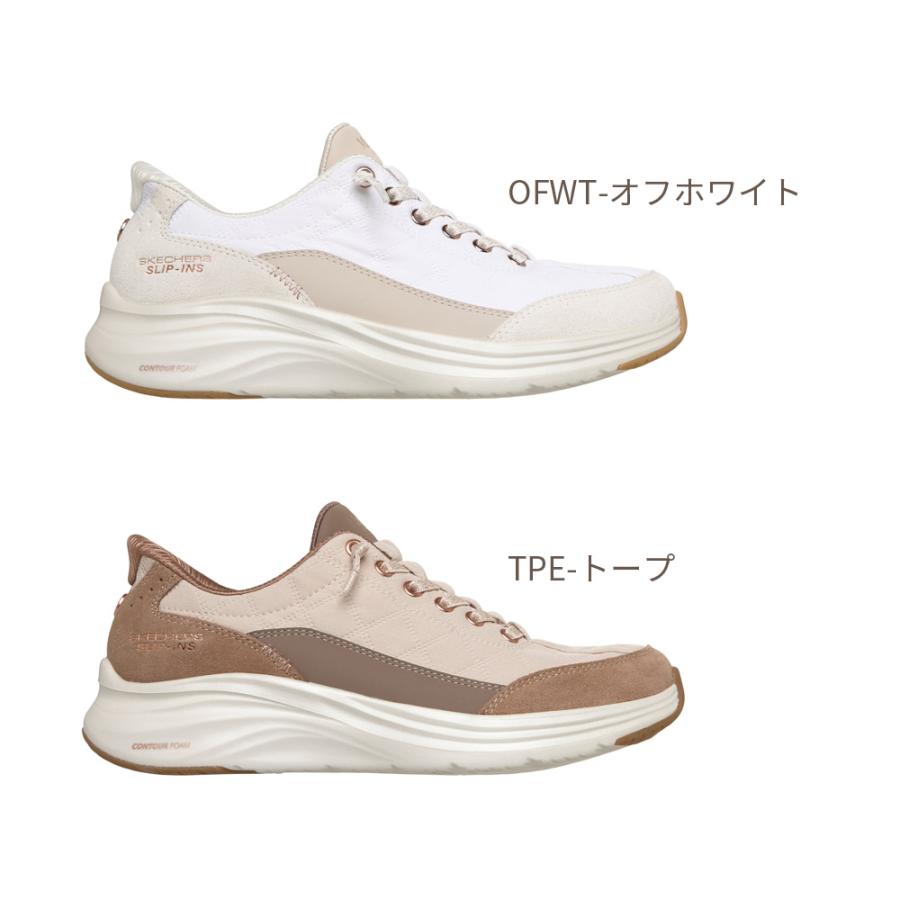 SKECHERS（スケッチャーズ） スリップインズ レディース スリッポン