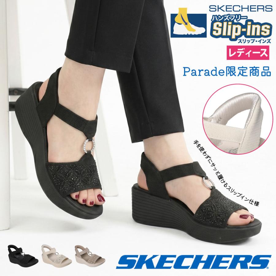 SKECHERS（スケッチャーズ） スリップインズ サンダル レディース