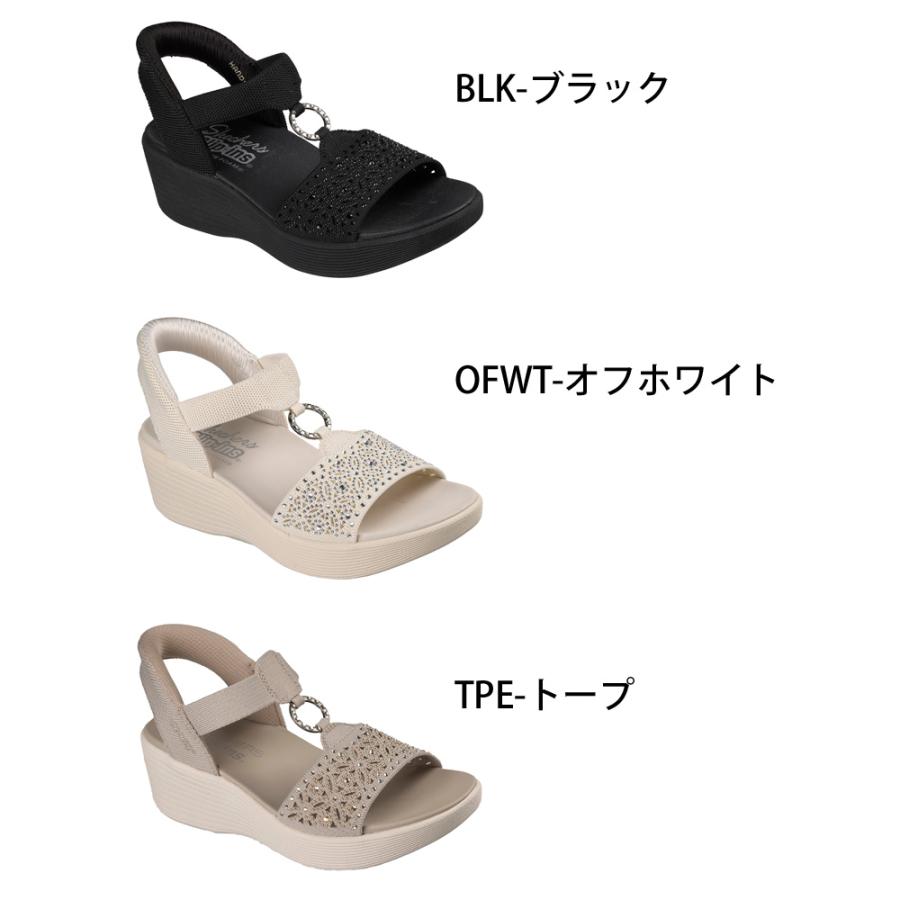 スケッチャーズ スリップインズ サンダル レディース ノーマル幅 SKECHERS Slip-ins ハンズフリー パラレルライト 163366 Parade限定商品の画像