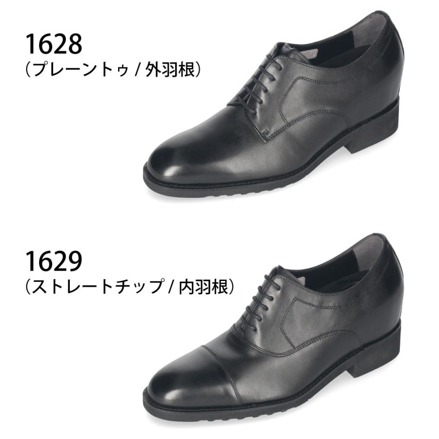 RENICA ヒールアップシューズ シークレットシューズ 7cm ヒール