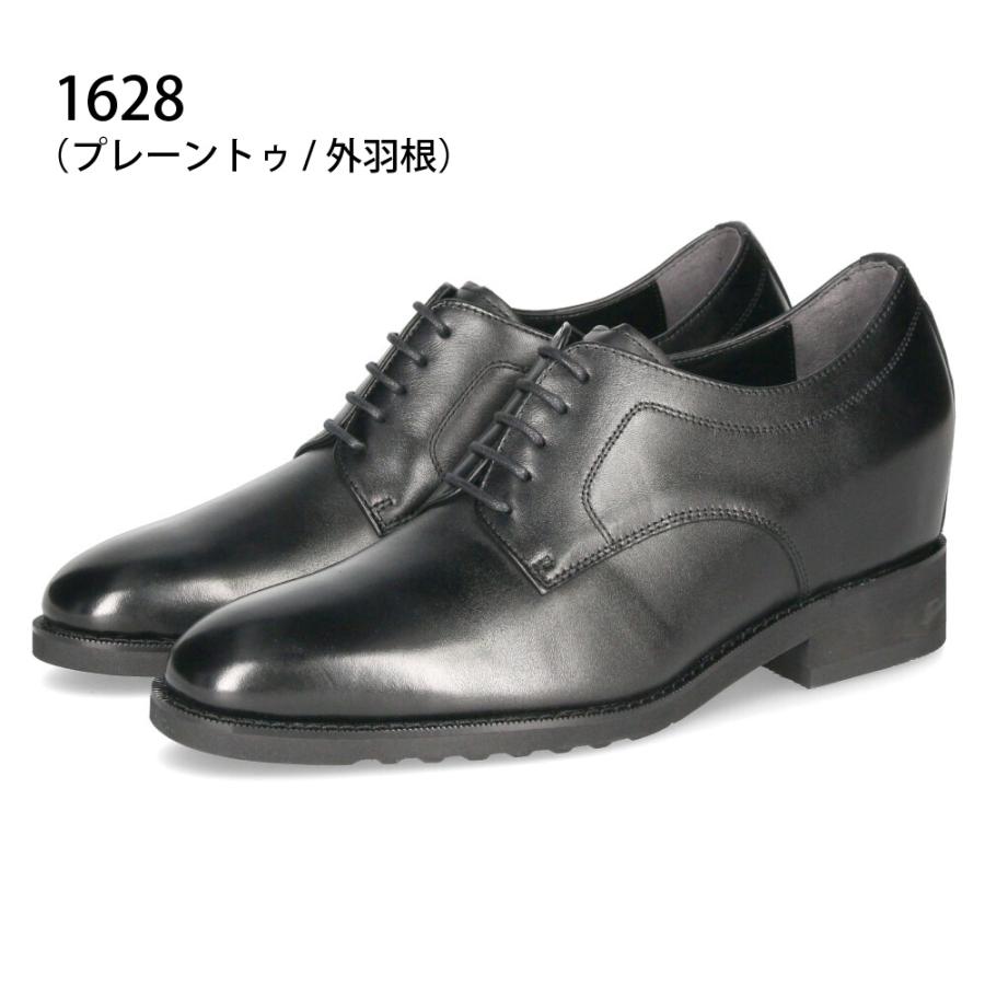 RENICA ヒールアップシューズ シークレットシューズ 7cm ヒール