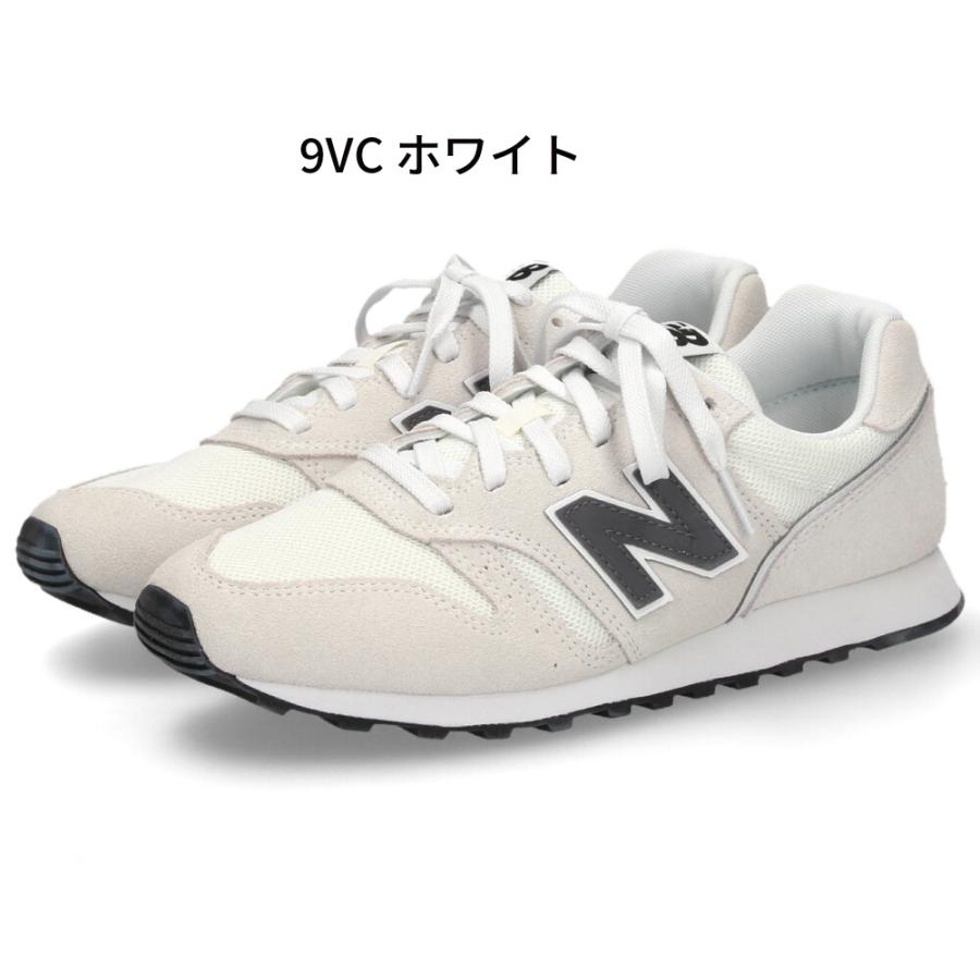 New Balance（ニューバランス） ＼選べる3カラー／ニューバランス