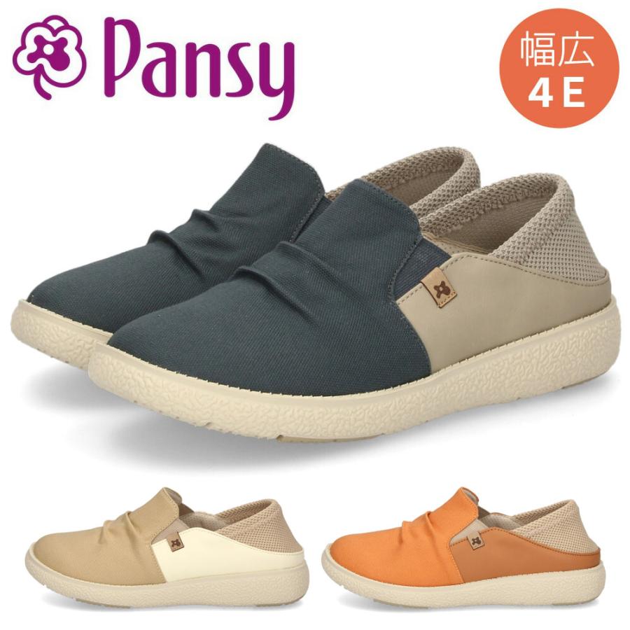 ほぼ使ってない状況です。イオンブランドです。 PANSY（パンジー） スリッポン レディース かかとが踏める 幅広 4E