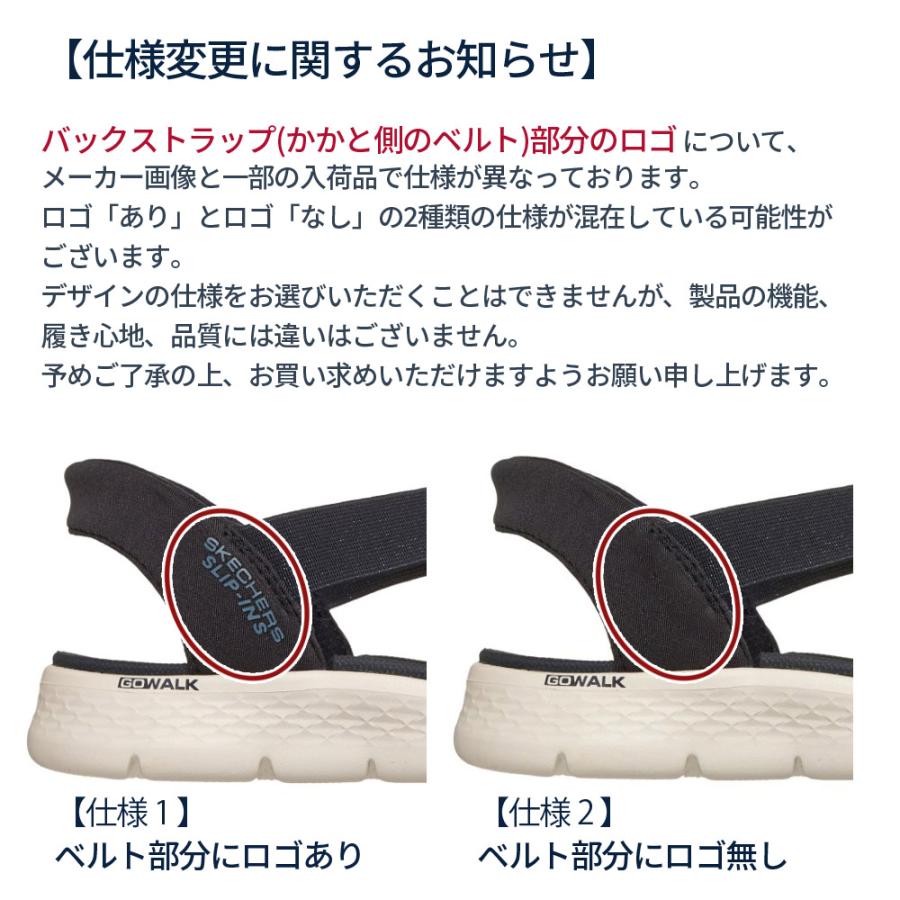 SKECHERS（スケッチャーズ） スリップインズ 立ったまま履ける