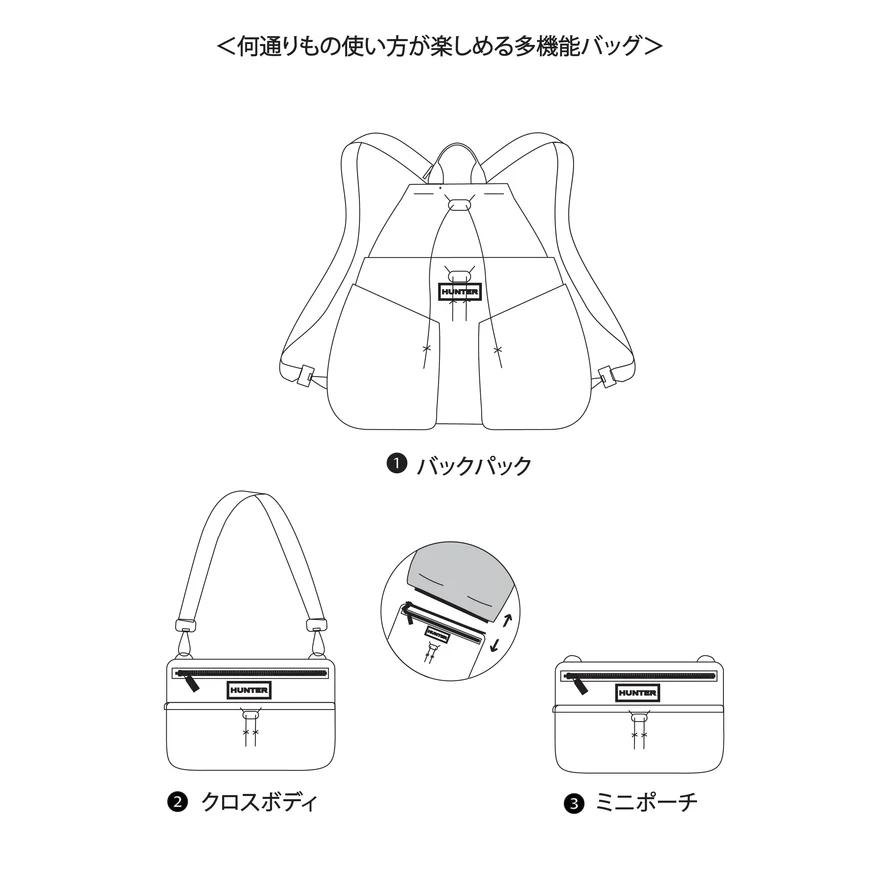 HUNTER（ハンター） リュック ショルダーバック 軽量 撥水 3WEY