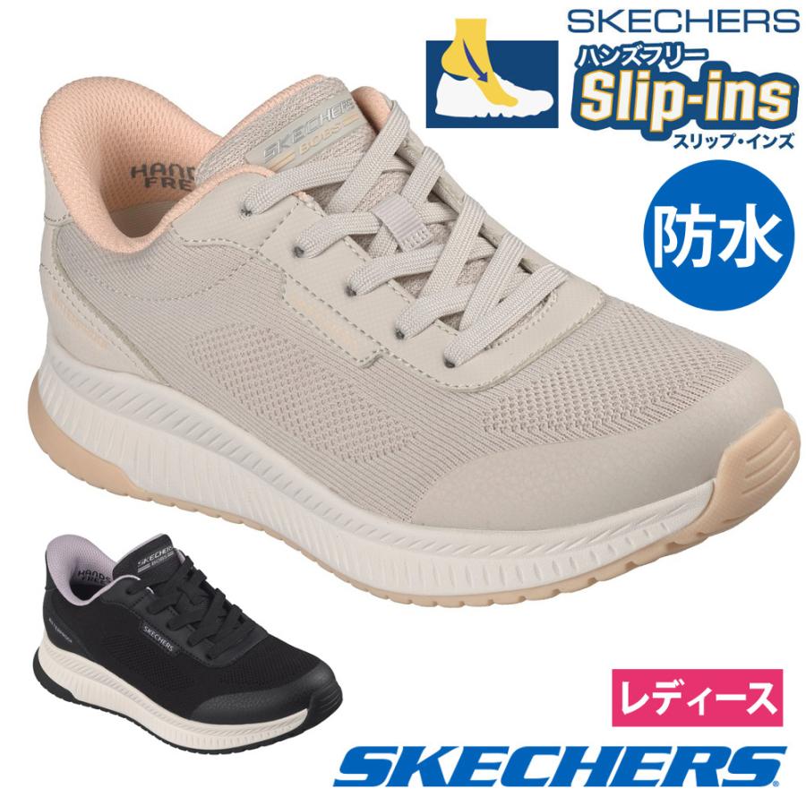 SKECHERS（スケッチャーズ） スリップインズ レディース 防水