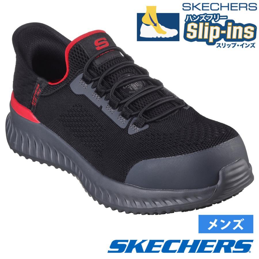 SKECHERS（スケッチャーズ） スリップインズ メンズ スニーカー ワイド