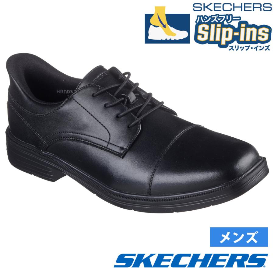 SKECHERS（スケッチャーズ） スリップインズ メンズ ビジネス キャス