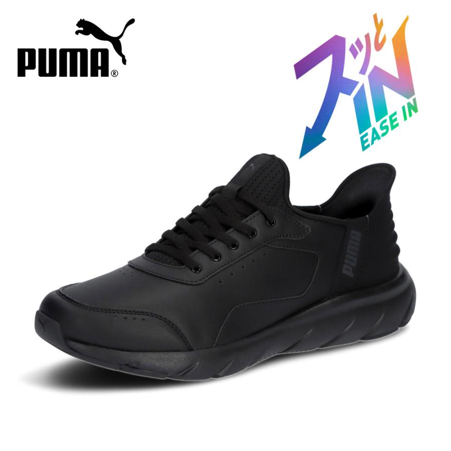 Puma ブラック スリッポンスニーカー PUMA（プーマ） スニーカー メンズ スリッポン 靴 ソフトライド