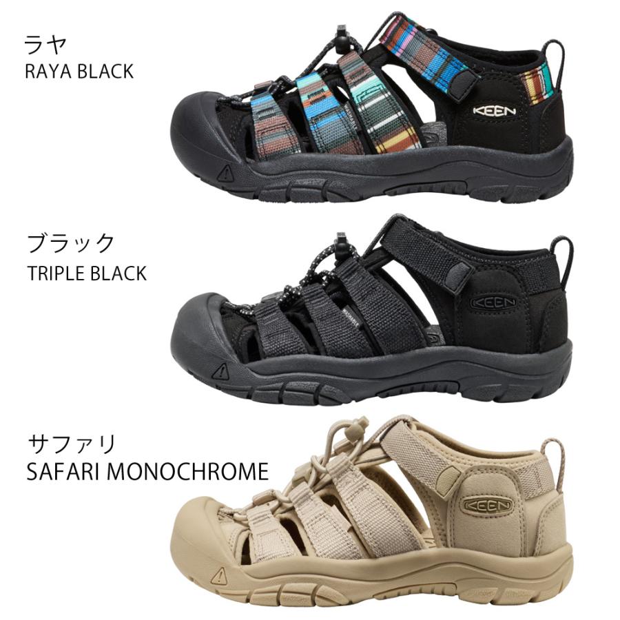 キーン スポーツサンダル キッズ 水陸両用 つま先保護 衝撃吸収 軽量 柔軟 防滑 幅広設計 マジックテープ ニューポート エイチツー 1026280 1032145 1032144の画像