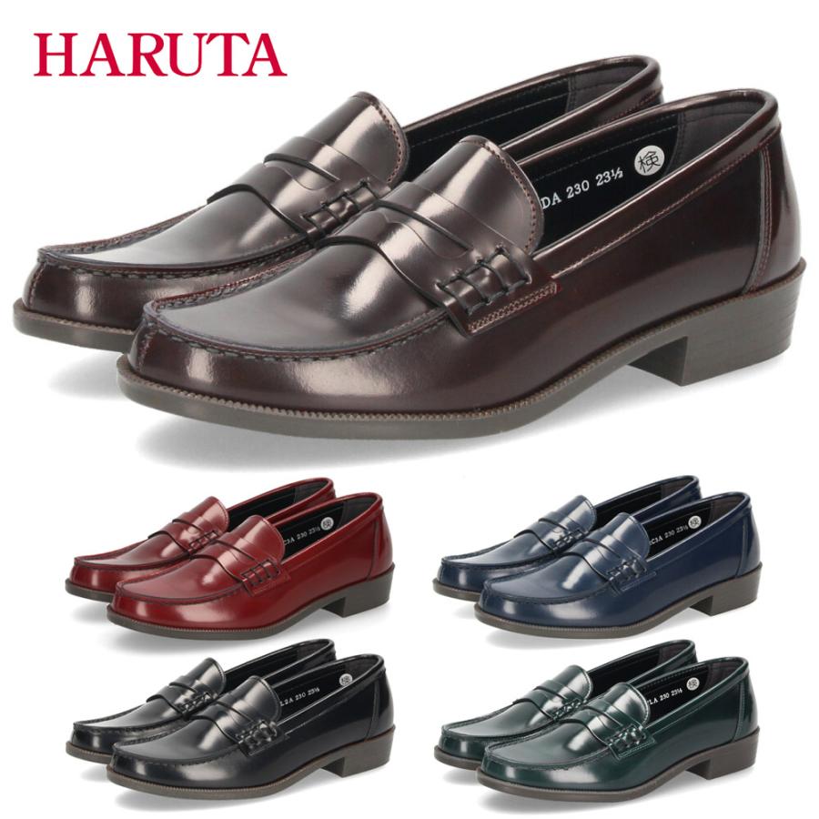 HARUTA（ハルタ） カジュアルコインローファー レディース HARUTA 230