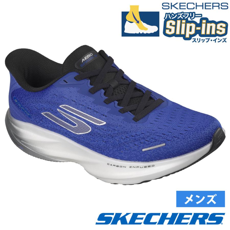 SKECHERS（スケッチャーズ） スリップインズ メンズ エアロ スパーク 