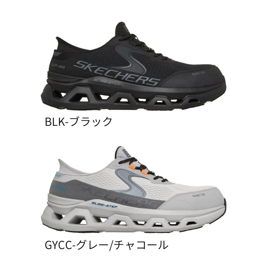 SKECHERS（スケッチャーズ） スリップインズ メンズ ワークシューズ 手