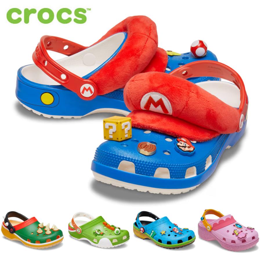 crocs（クロックス） マリオ コラボ サンダル スーパーマリオ クッパ