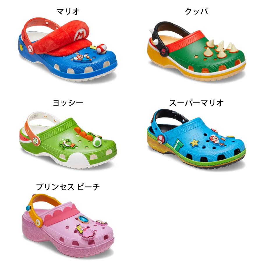 crocs（クロックス） マリオ コラボ サンダル スーパーマリオ クッパ