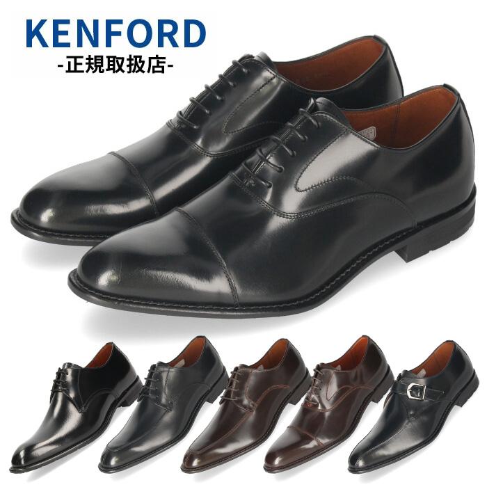 通販 革靴 ケンフォード 26cm KENFORD ( 新品 ) REGAL リーガル - ドレス/ビジネス - alrc.asia