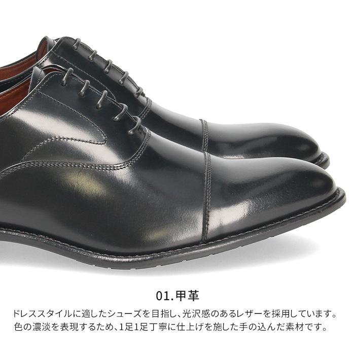 日本製/今治産 ケンフォード KENFORD KB47 ビジネスシューズ メンズ