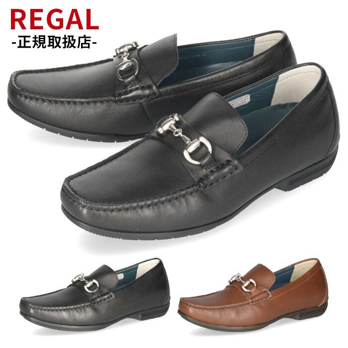 REGAL（リーガル） 爆買 靴 メンズ スリッポン 57HRAF カジュアル