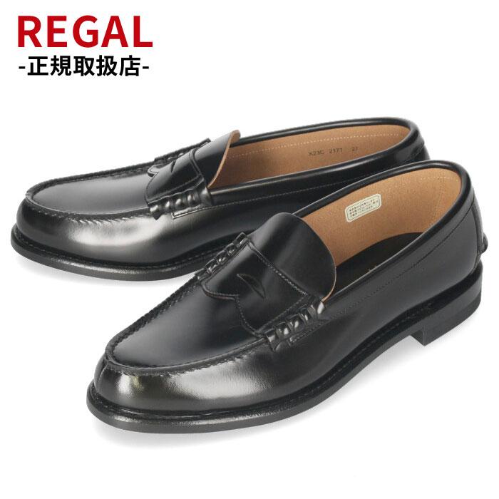 REGAL リーガル 靴 メンズ ローファー ビジネスシューズ REGAL リーガル 靴 メンズ ローファー ビジネスシューズ