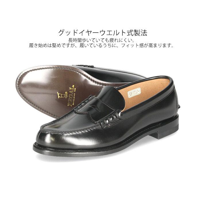 REGAL リーガル 靴 メンズ ローファー ビジネスシューズ REGAL リーガル 靴 メンズ ローファー ビジネスシューズ