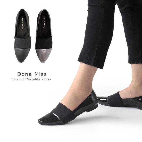 人気特価激安 フラットシューズ Dona Miss ドナミス 1322 本革 ぺたんこ パンプス ストレッチ シューズ レディース 安いそれに目立つ Www Muslimaidusa Org