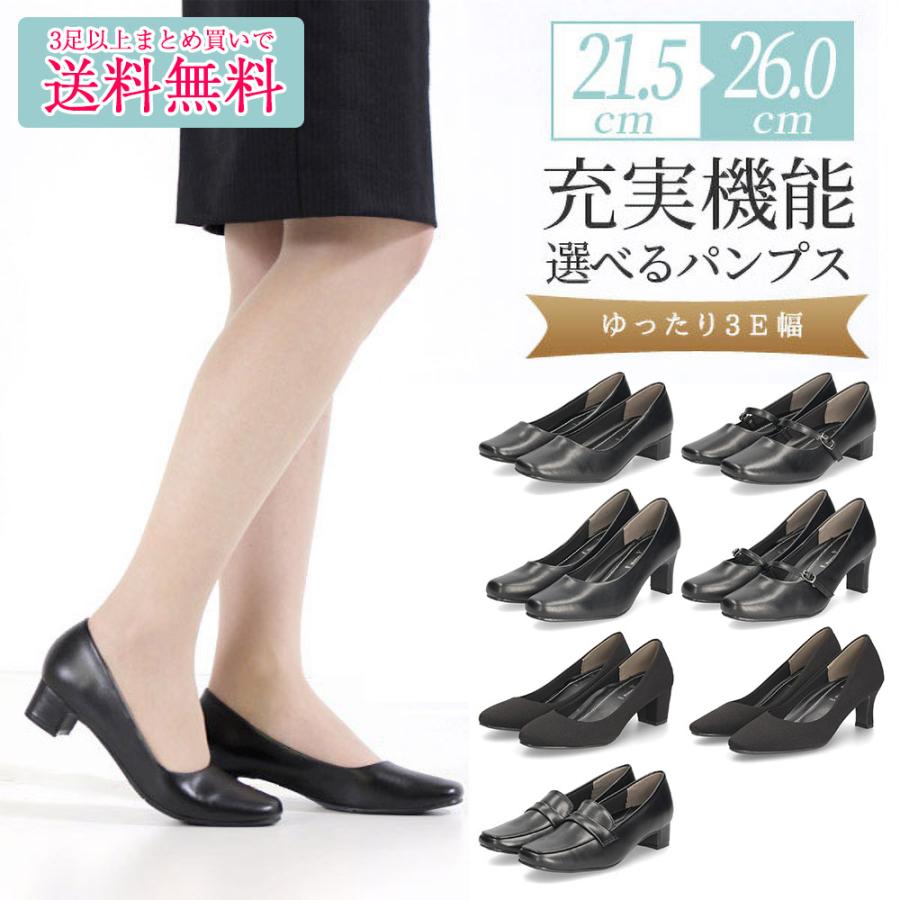 Romeo Valentino パンプス 黒 歩きやすい 痛くない らくちん Romeo Valentino パンプス 黒 歩きやすい 痛くない らくちん
