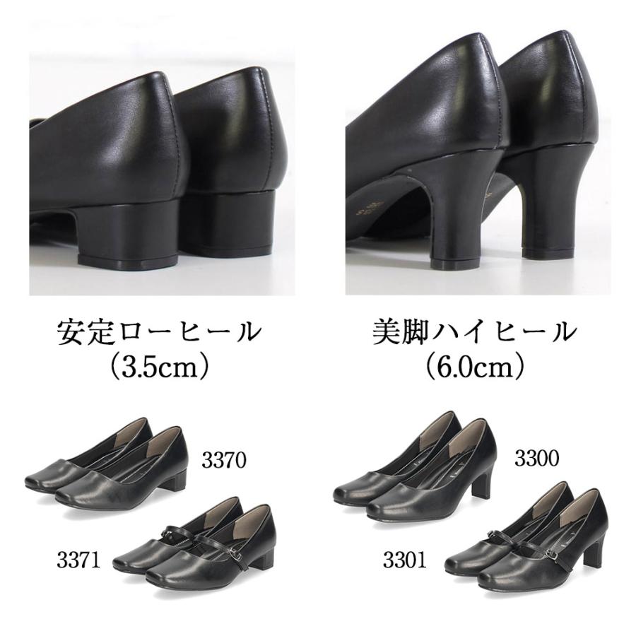Romeo Valentino パンプス 黒 歩きやすい 痛くない らくちん Romeo Valentino パンプス 黒 歩きやすい 痛くない らくちん