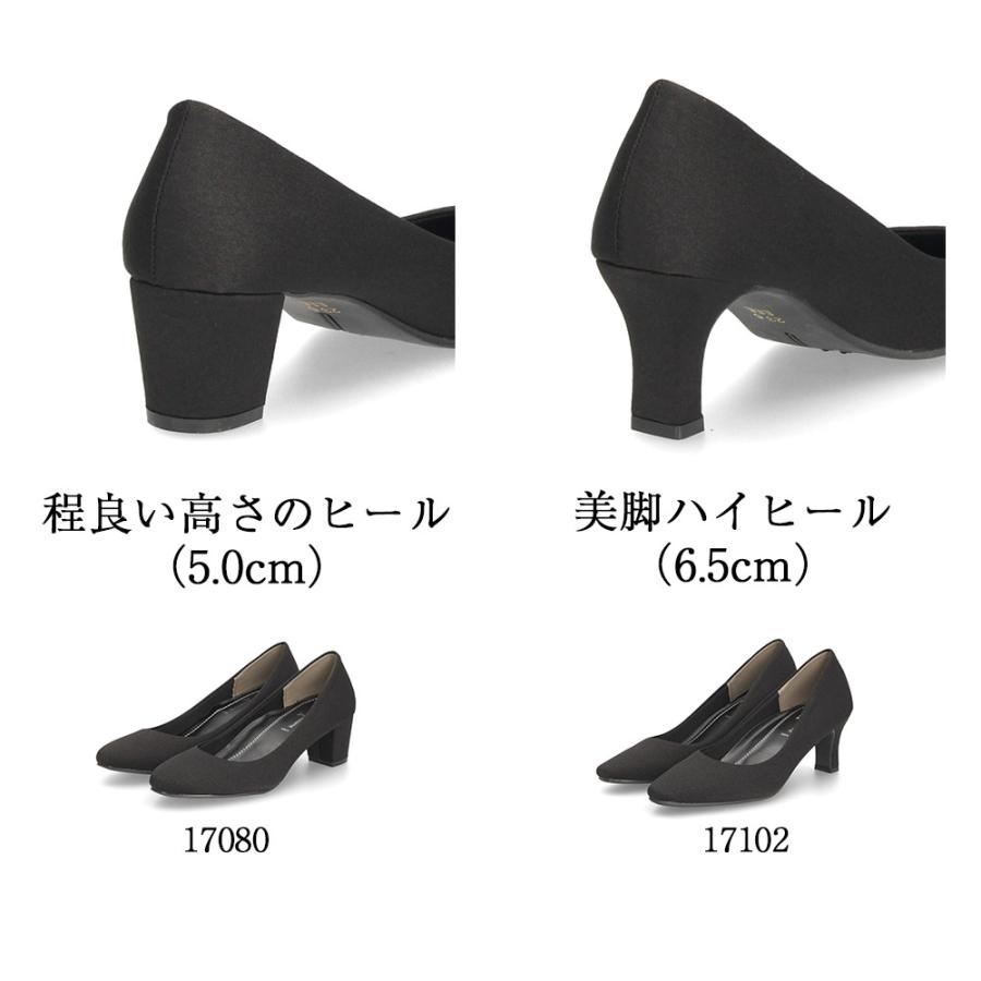 Romeo Valentino パンプス 黒 歩きやすい 痛くない らくちん Romeo Valentino パンプス 黒 歩きやすい 痛くない らくちん