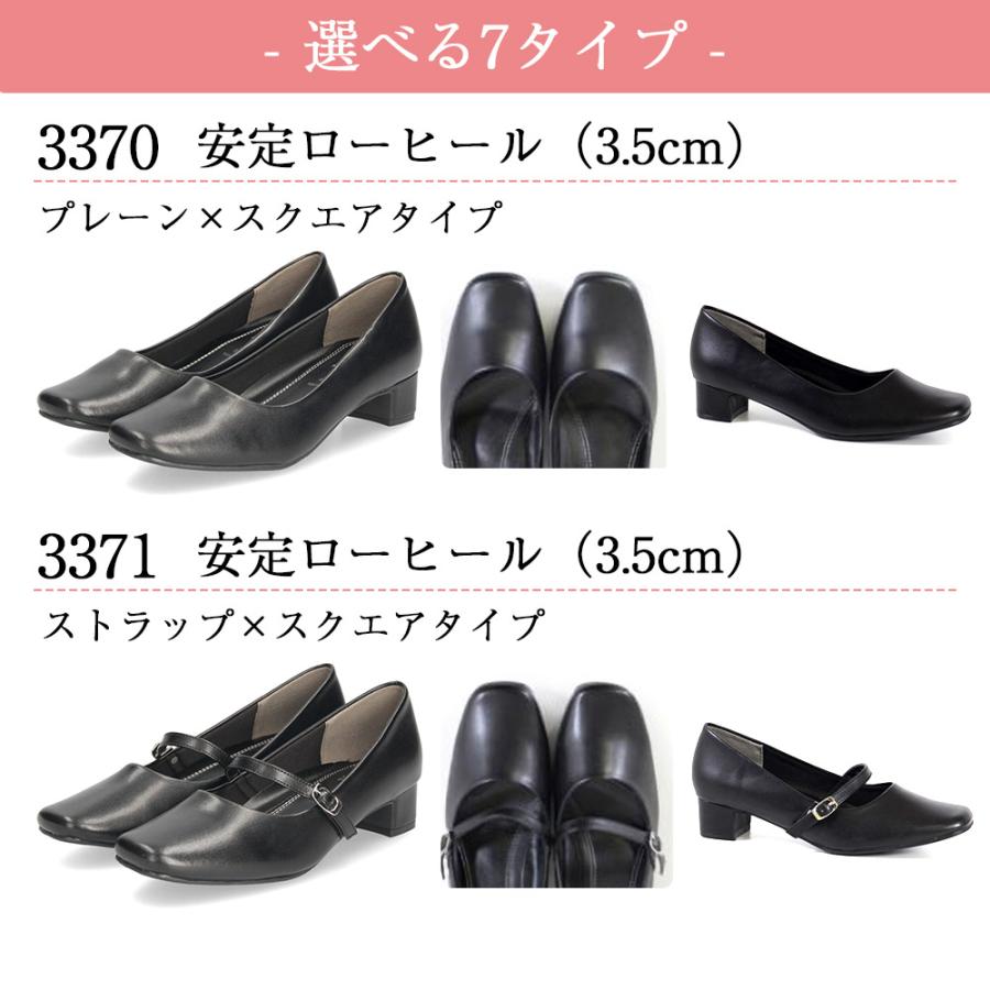 Romeo Valentino パンプス 黒 歩きやすい 痛くない らくちん Romeo Valentino パンプス 黒 歩きやすい 痛くない らくちん